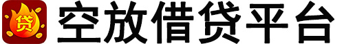 长沙空放